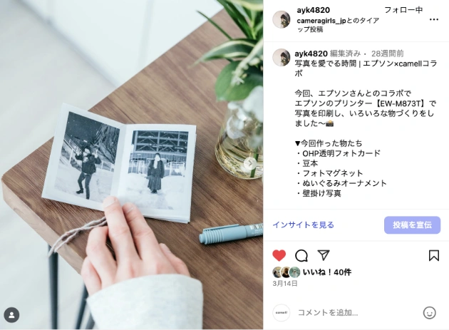 @ayk4820さんの投稿画面