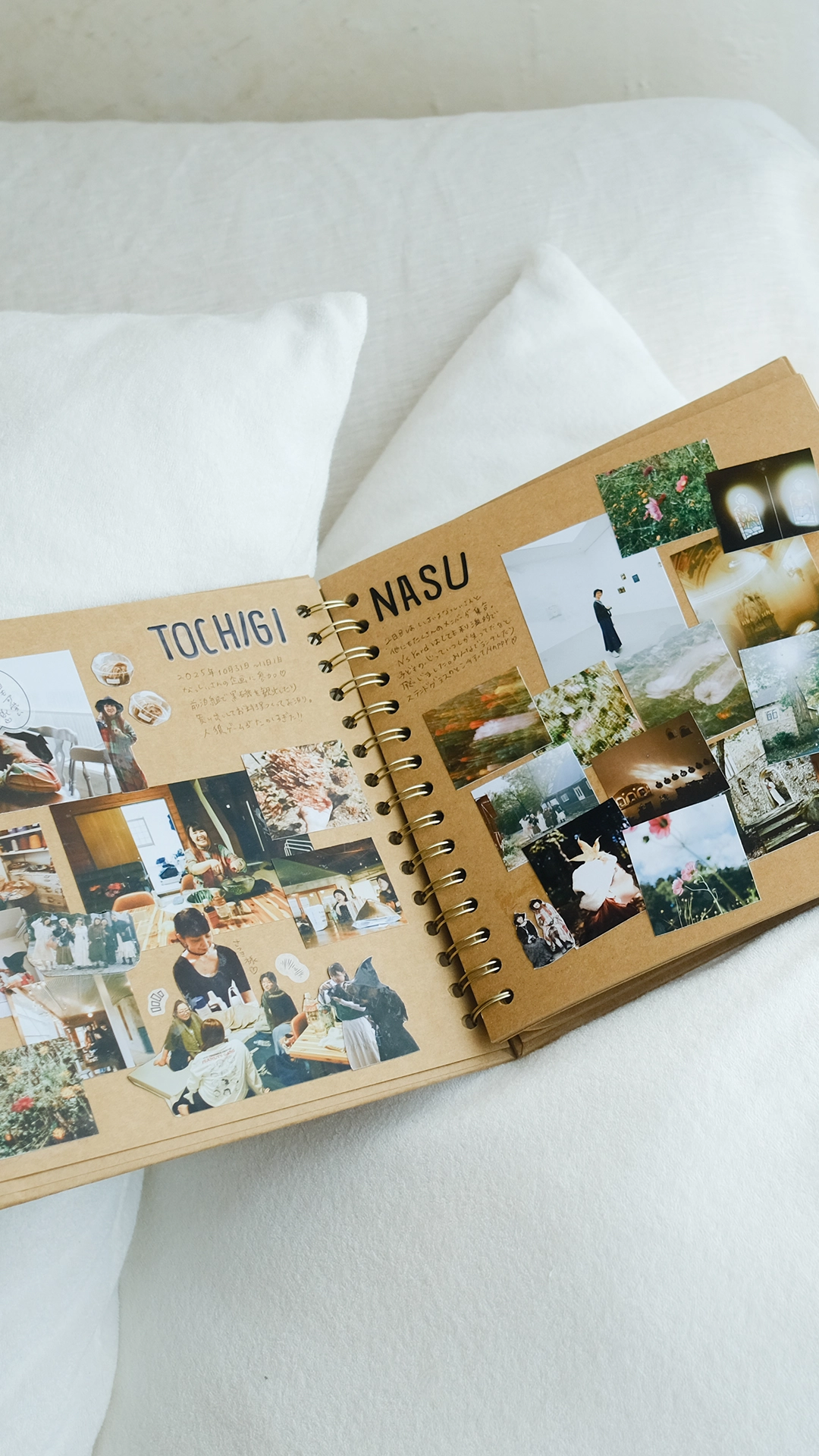 スクラップブック