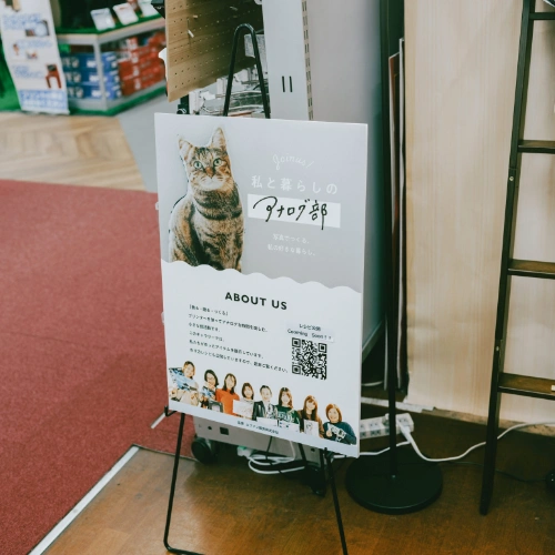 ビックカメラ有楽町店 展示の様子5